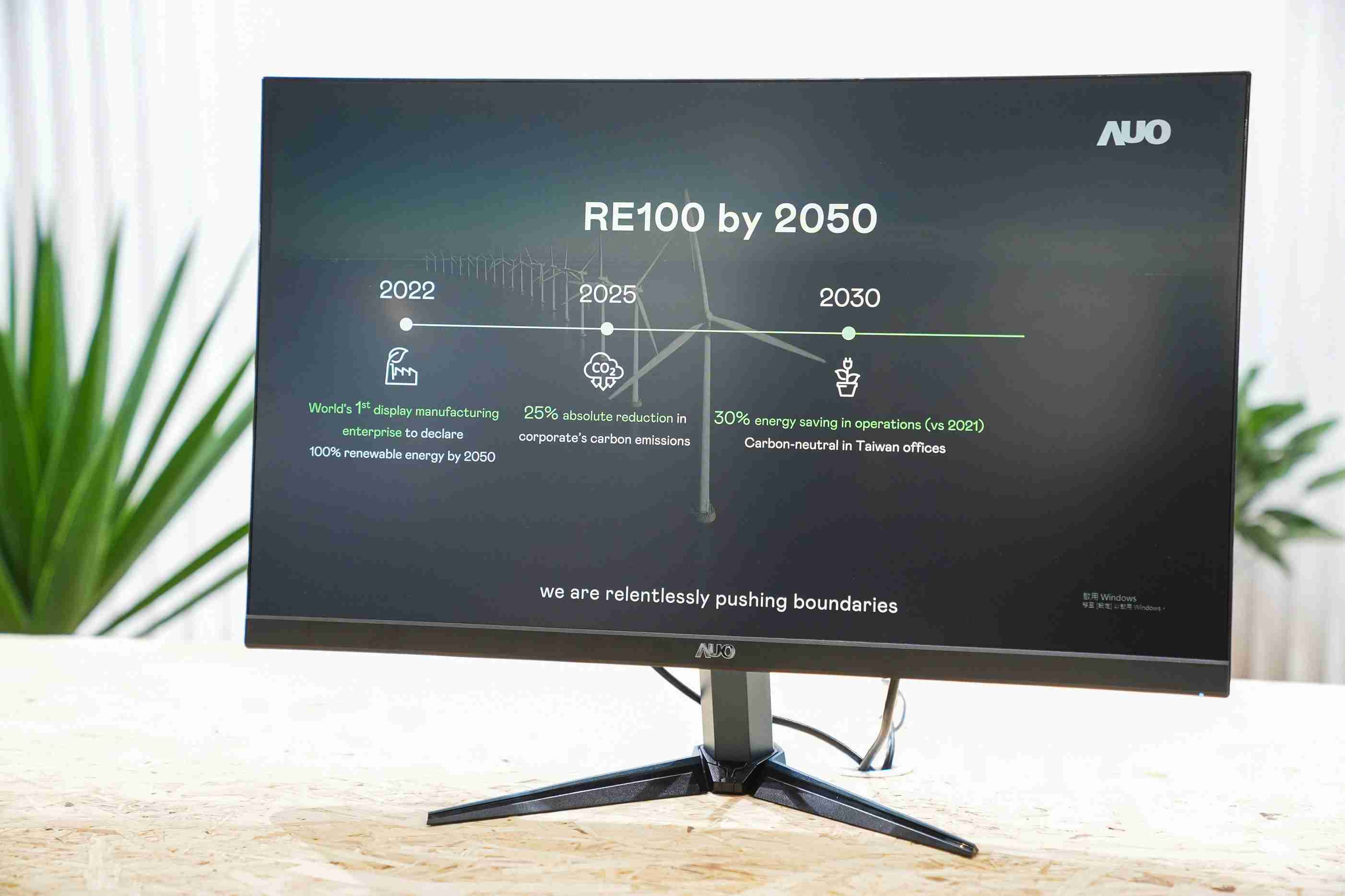 2121非凡关注产品生命周期各阶段的永续性，，，，携手客户、、供货商实践永续原物料，，，积极将再生原物料导入绿色产品，，在DJSI永续原物料项目获得同产业最高分